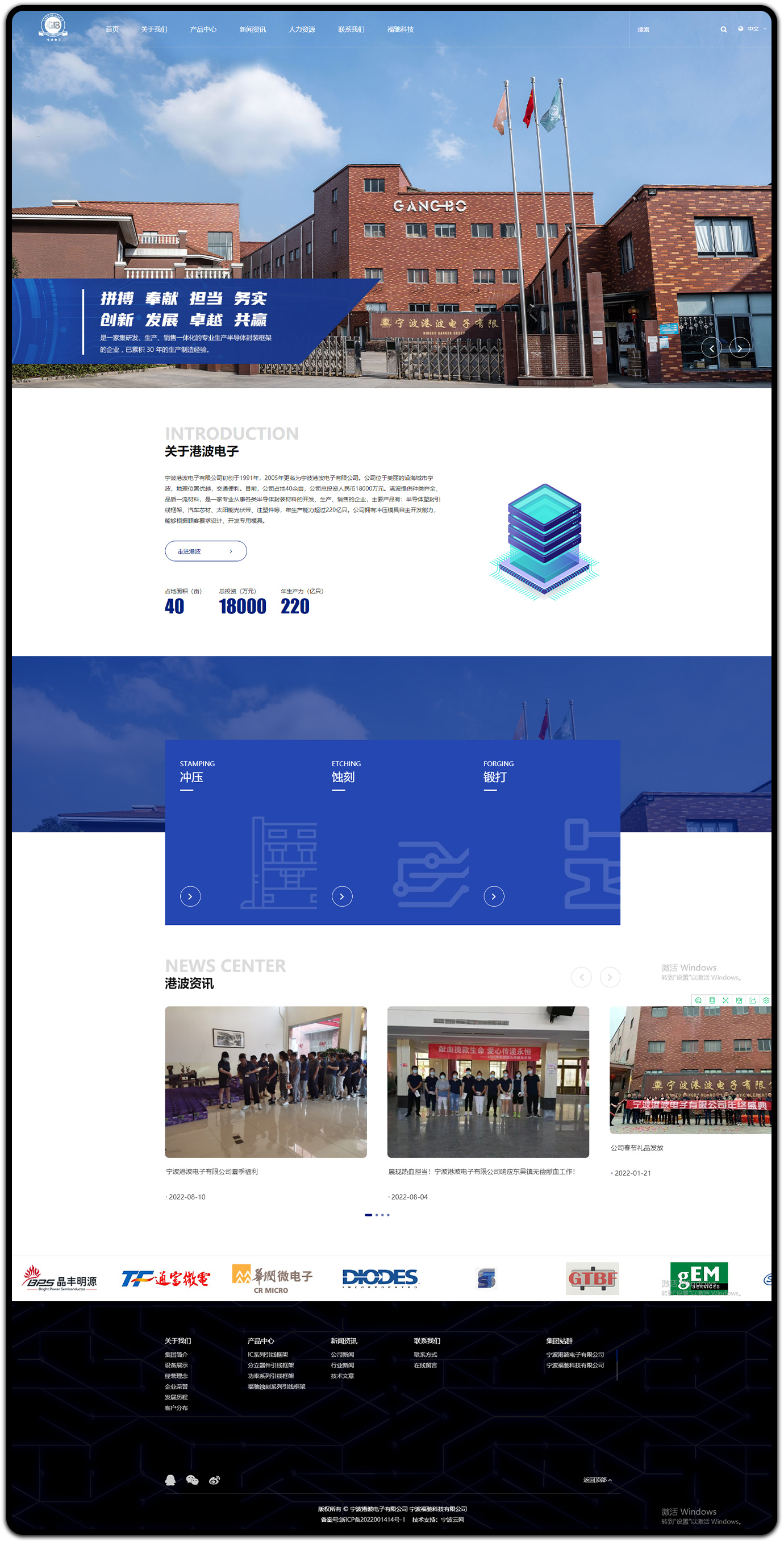 港波.jpg